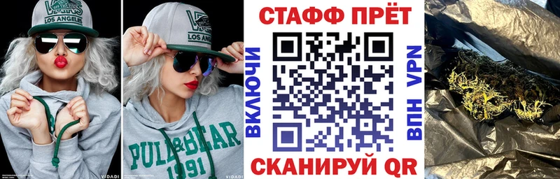 Где купить наркотики Бузулук Марихуана ТГК Гашиш МЕФ КОКАИН