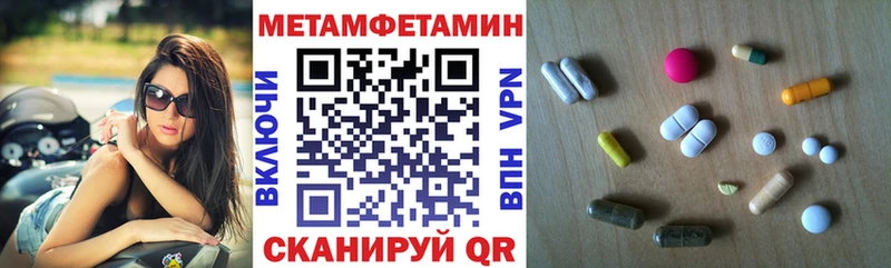 АМФ VHQ  Бузулук 