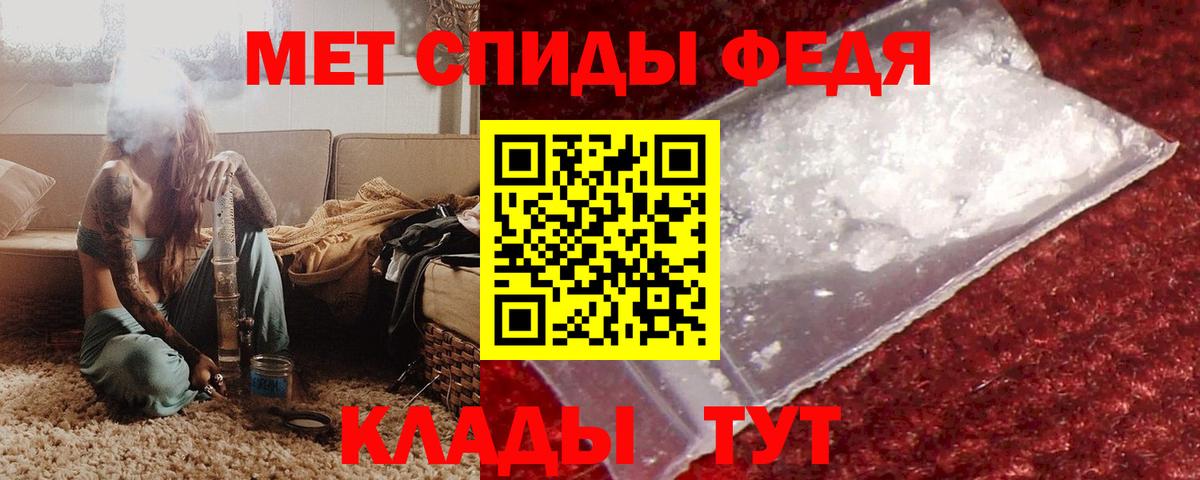 АМФЕТАМИН 98% Бузулук