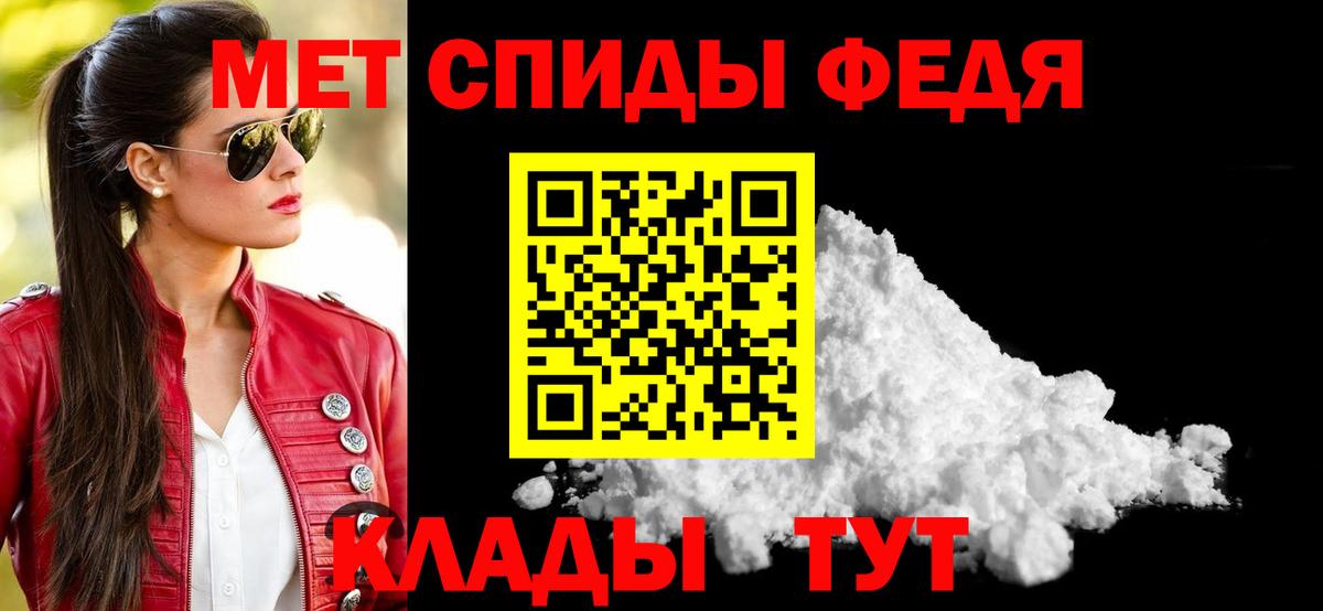 Amphetamine 97% Бузулук