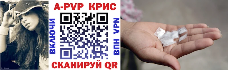 где купить наркотик  Бузулук  Alpha-PVP кристаллы 