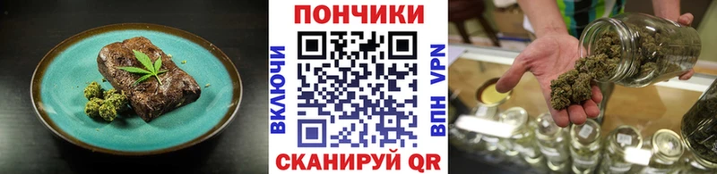 закладки  Бузулук  Cannafood марихуана 