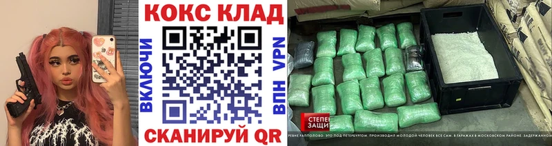 КОКАИН Колумбийский  Бузулук 