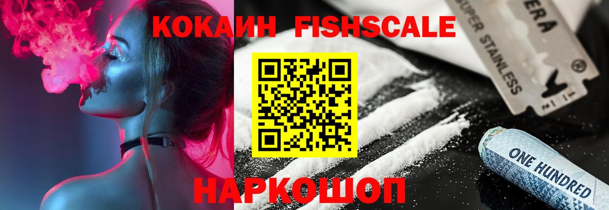 КОКАИН  Вход с VPN  Бузулук  Кокаин VHQ  Cocaine 97% 
