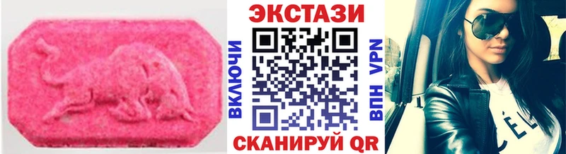 Ecstasy 99%  Бузулук 