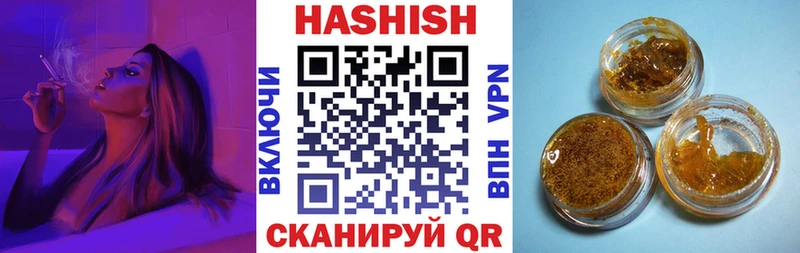 ГАШ убойный  купить наркотики цена  Бузулук 