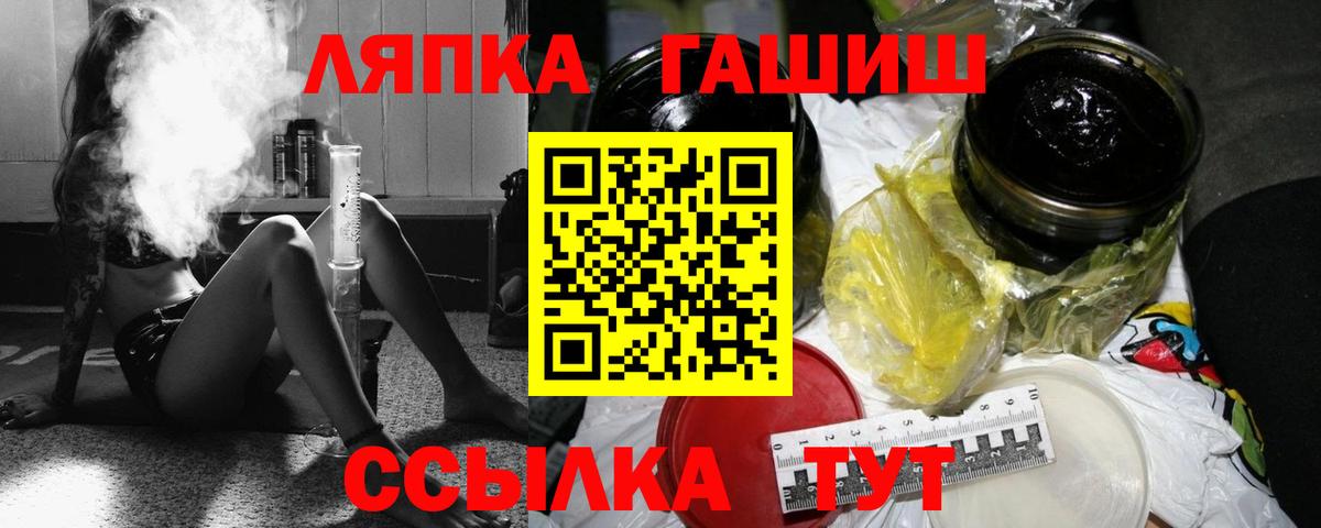 ГАШИШ ice o lator Бузулук