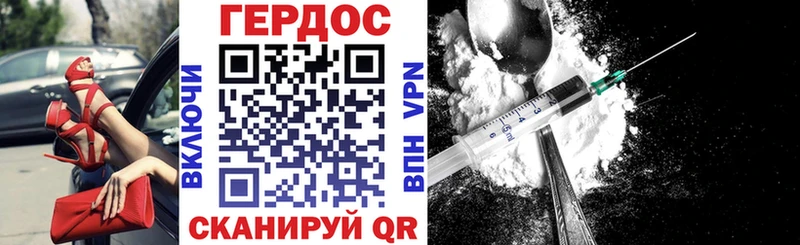 Героин Афган Бузулук