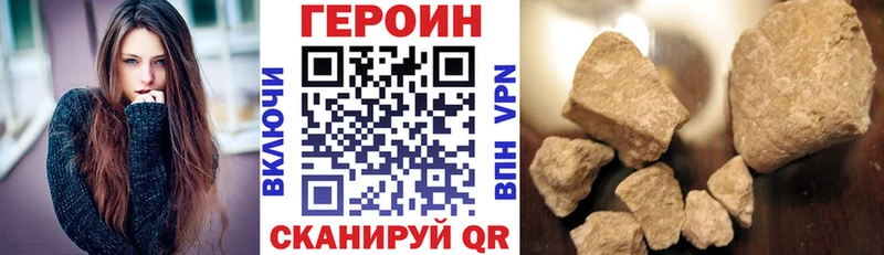 ГЕРОИН Афган  Бузулук 