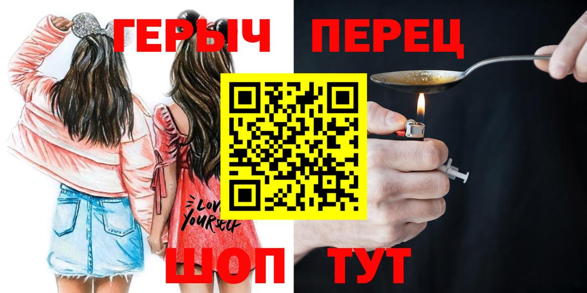 Героин  ГЕРОИН белый  Вход с VPN  Бузулук 