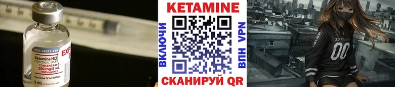 Кетамин VHQ  blacksprut как зайти  Бузулук 