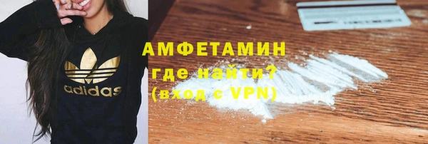 шишки Пролетарск
