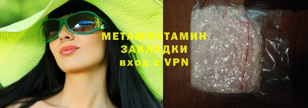 шишки Верхний Тагил