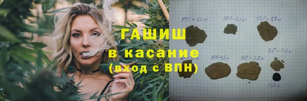гашишное масло Протвино