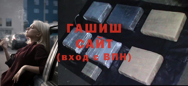 MESCALINE Бронницы