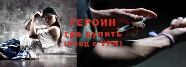 шишки Пролетарск