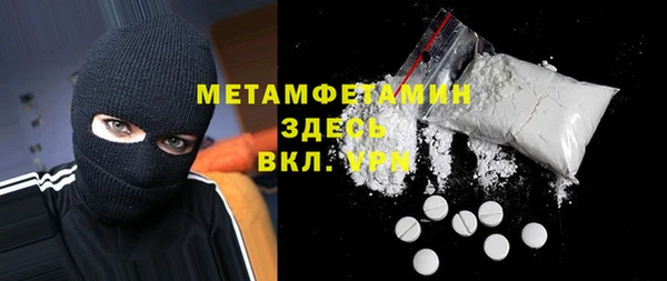 MDMA Premium VHQ Бородино