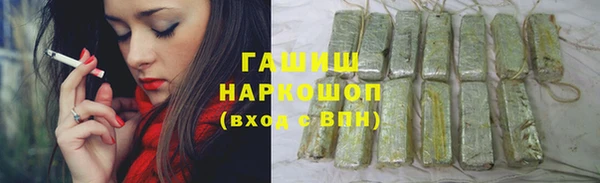 шишки Пролетарск