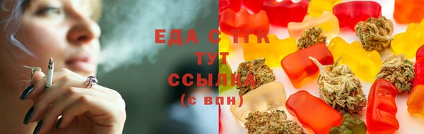гашишное масло Протвино
