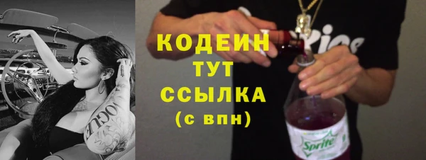 гашишное масло Протвино