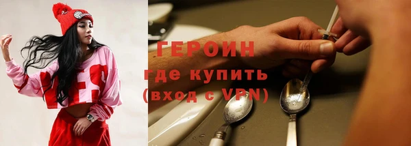 кокаин VHQ Приозерск