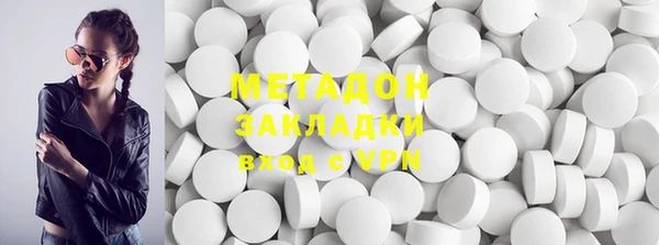 MDMA Premium VHQ Бородино