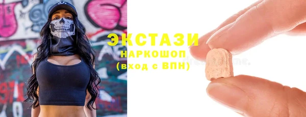 гашишное масло Протвино