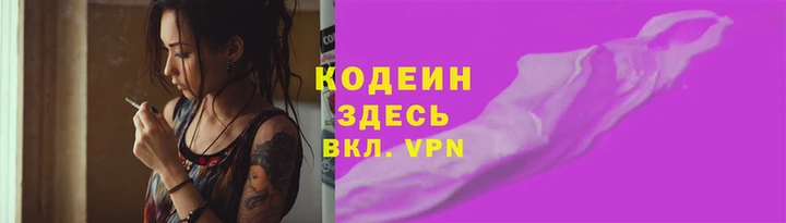 кокаин VHQ Приозерск