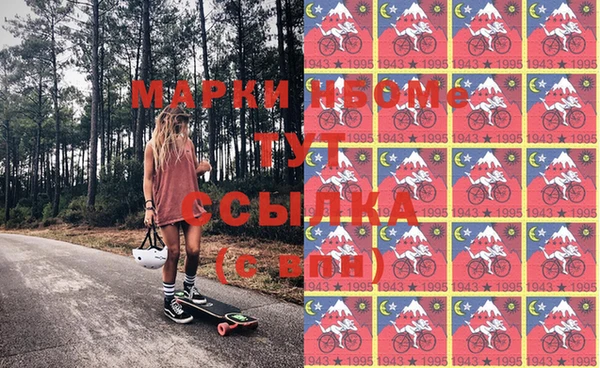 гашишное масло Протвино