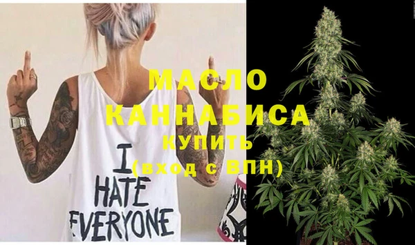 гашишное масло Протвино