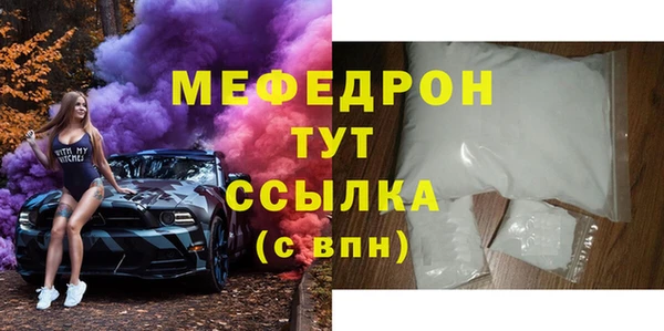 меф VHQ Белокуриха