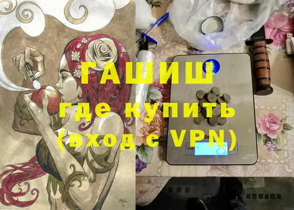 гашишное масло Протвино