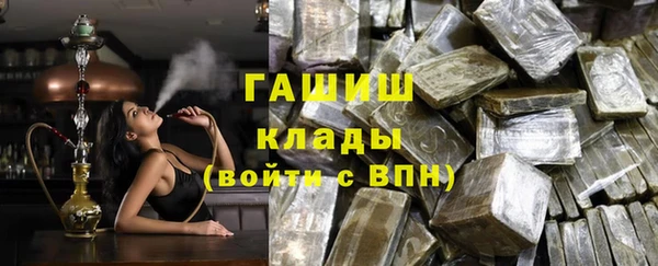 эйфоретик Губаха