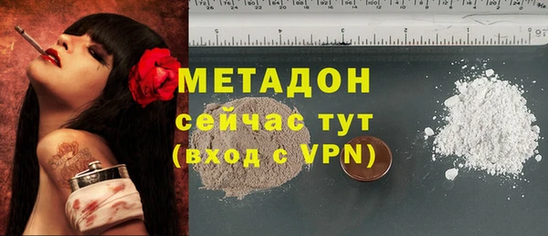 кокаин VHQ Приозерск