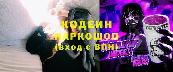 кокаин VHQ Приозерск