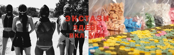 гашишное масло Протвино