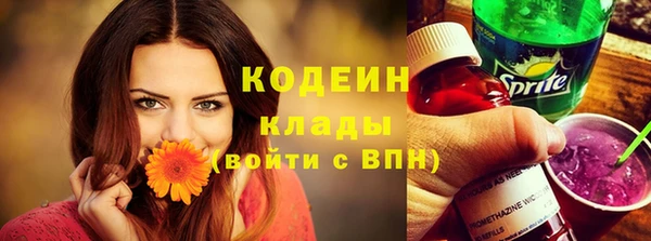 героин Покачи