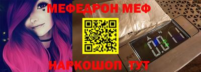 mix Балашиха