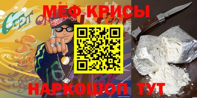 скорость mdpv Балаково