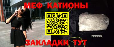 экстази Балашиха