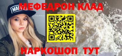 экстази Балашиха