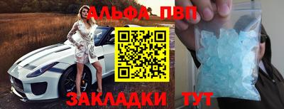 скорость mdpv Балаково