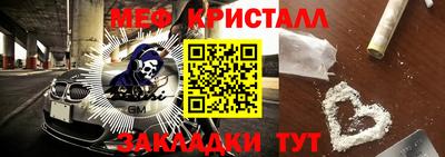 mix Балашиха