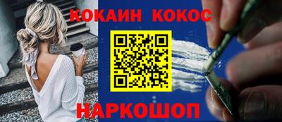 молекула духа Балаково