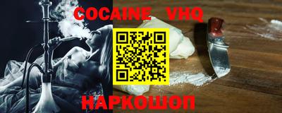 молекула духа Балаково