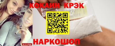 молекула духа Балаково