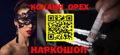 скорость mdpv Балаково