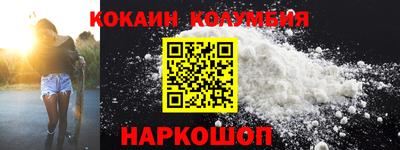 молекула духа Балаково