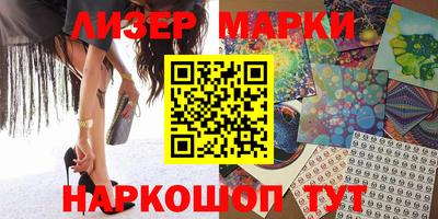 трава Балахна