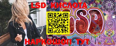 трава Балахна